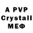 Alfa_PVP Crystall 300bucks type