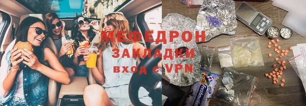 бутират Володарск