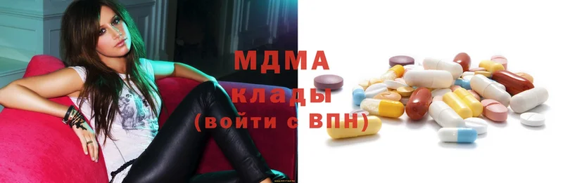 MDMA молли Махачкала