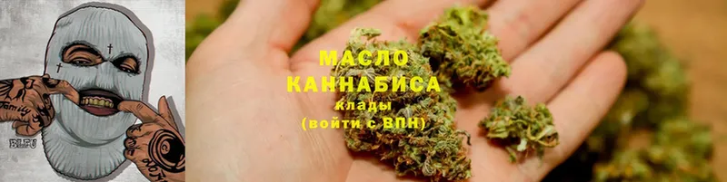 Дистиллят ТГК Wax  как найти наркотики  Махачкала 